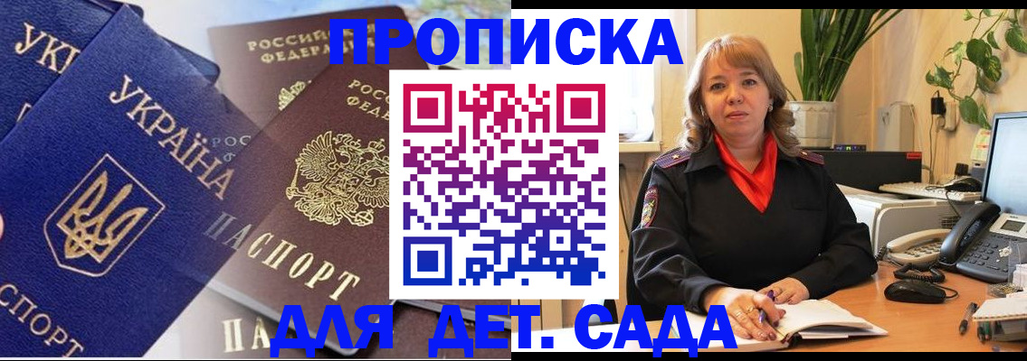 прописка для кредита в Тюкалинске