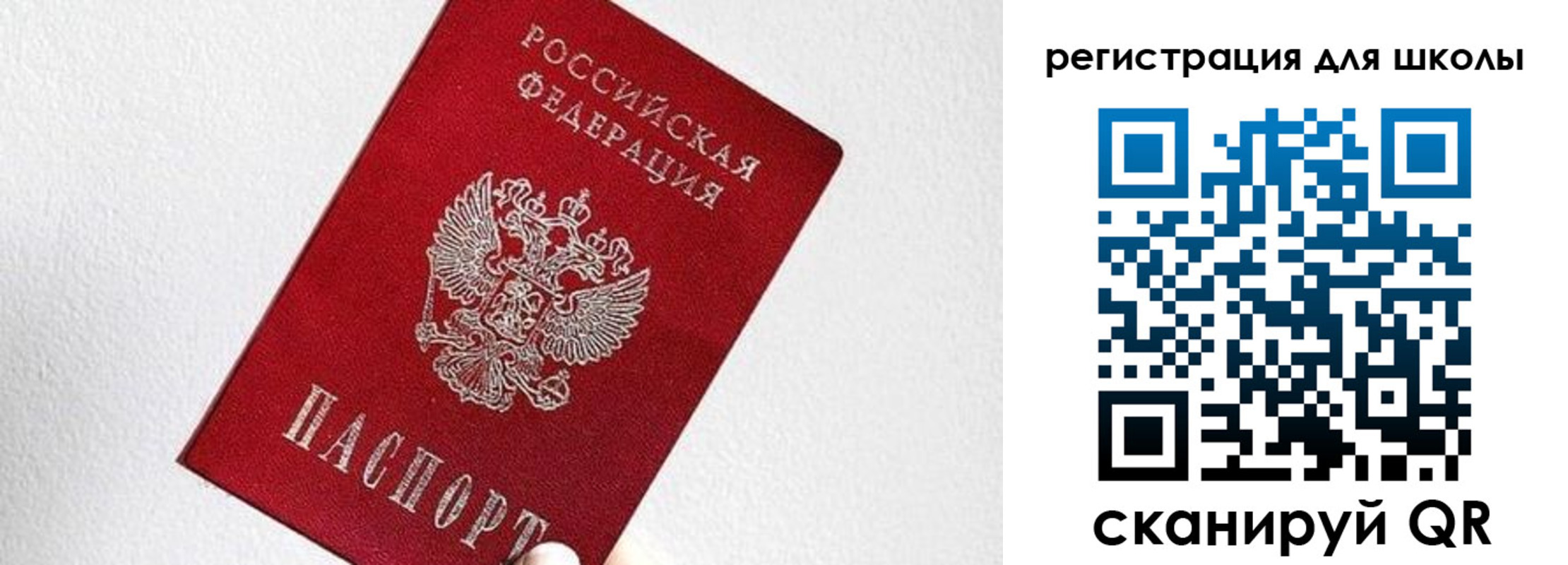 прописка в квартире в Тюкалинске
